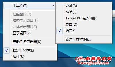 ��Windows7ϵͳ����ʾ����������