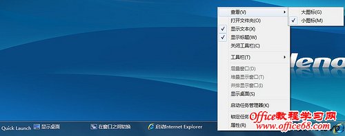 ��Windows7ϵͳ����ʾ����������