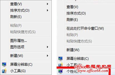win7������Ի�����չʾ