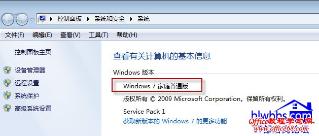 win7����û�и��Ի�