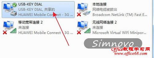 使用Win7系统建立一个隐藏的虚拟无线网卡