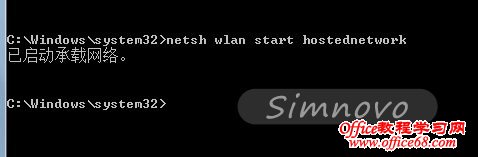 使用Win7系统建立一个隐藏的虚拟无线网卡
