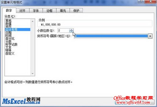 ǧλָָʽExcel2010е
