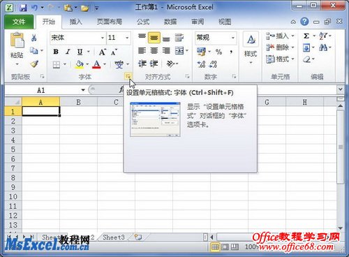 Excel2010ô“õԪʽ”Ի