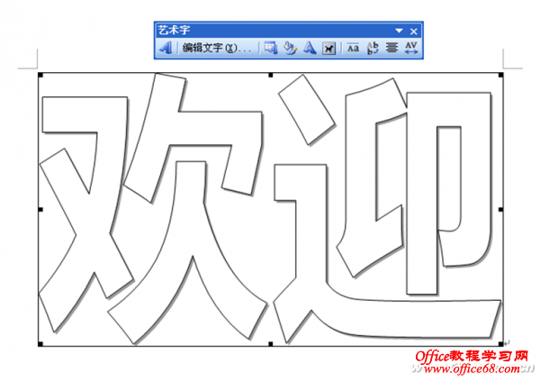 1209asw-大字打印4