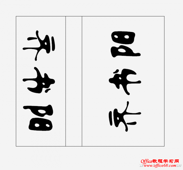 1209asw-巧制桌签03