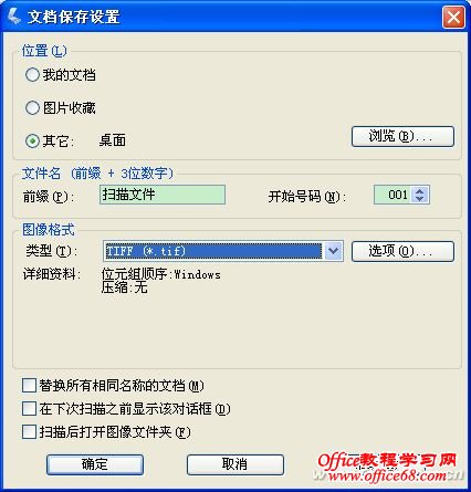 1209asw-汉字识别图01