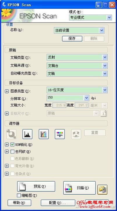 1209asw-汉字识别图02