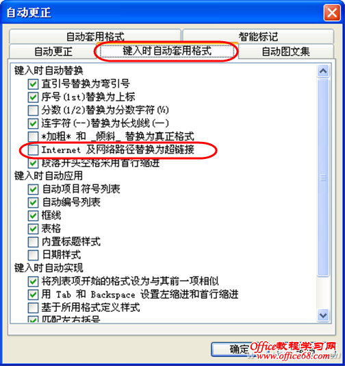 1211asw-链接去除图