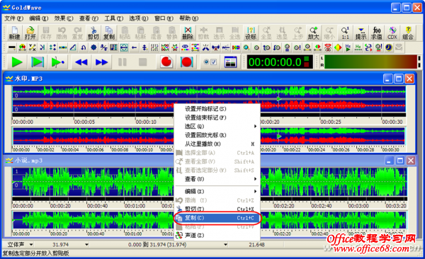 1211-asw-音频水印1
