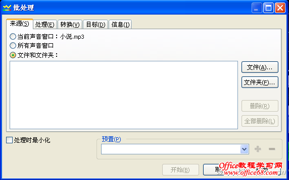 1211-asw-音频水印2