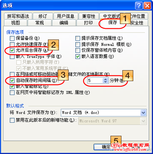 1212asw-Word文档拯救1