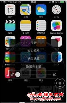 ios8夜间模式缩放功能开启 ios8夜间模式缩放功能开启