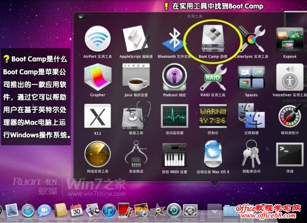 ƻMacbook AirϰװWin7ϵͳȫ