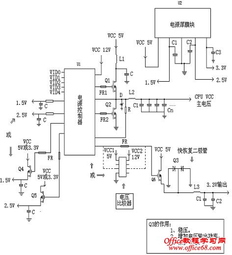 CPU单相供电电路图 CPU单相供电电路图