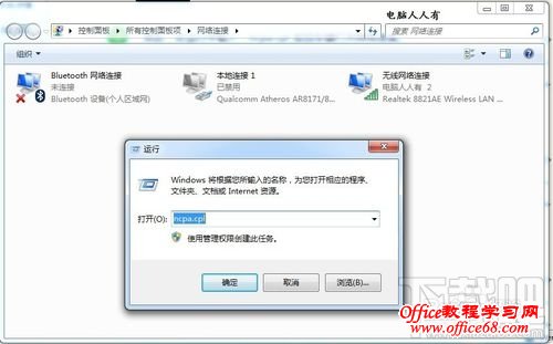 有线网络经常断网