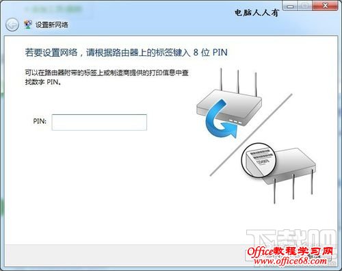 有线网络经常断网