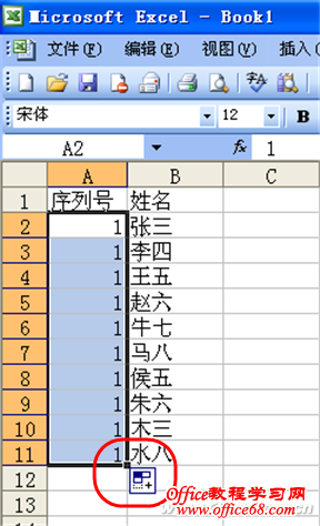 1215asw-数字变戏法4
