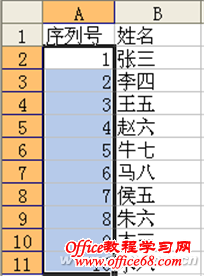1215asw-数字变戏法6