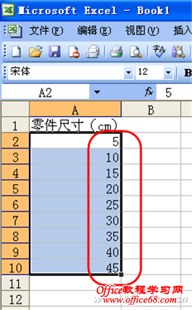 1215asw-数字变戏法3