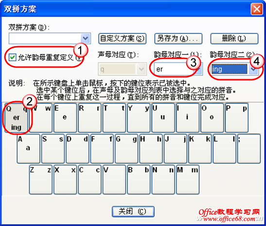 1218-asw-拼音输入4