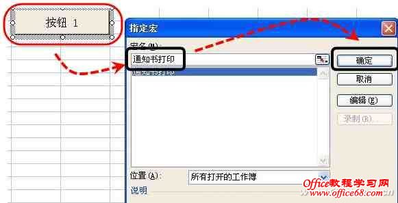 1218-asw巧打通知书4
