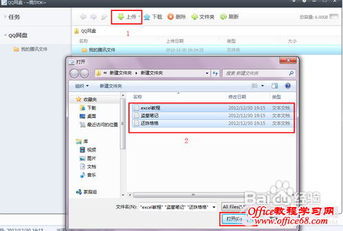 iphone怎么看txt小说