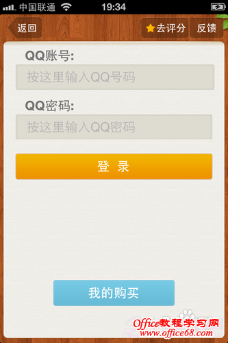 iphone怎么看txt小说