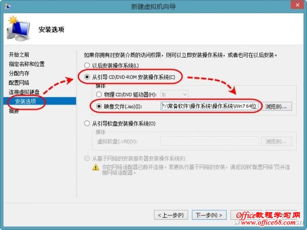 1221asw-Win8多系统图3