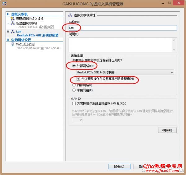 1221asw-Win8多系统图5
