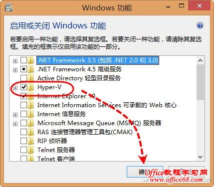 1221asw-Win8多系统图2