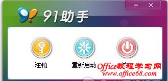 iphone如何用代码来隐藏系统应用图标