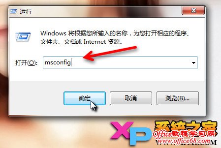 �ر�Windows7ϵͳGUI�����ķ���