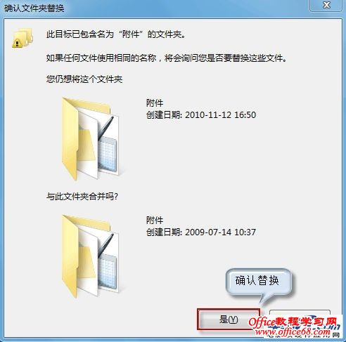 �ָ�Win7ϵͳ���Ҳ���д�ְ�İ취