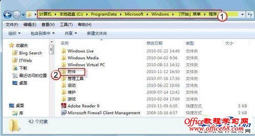 �ָ�Win7ϵͳ���Ҳ���д�ְ�İ취