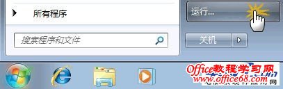 �ָ�Win7ϵͳ���Ҳ���д�ְ�İ취