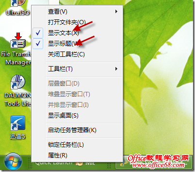 ����ΪWindows7ϵͳ���ÿ���������