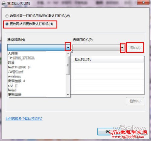 ����ʹ��Win7ϵͳ�е�λ�ø�֪��ӡ����