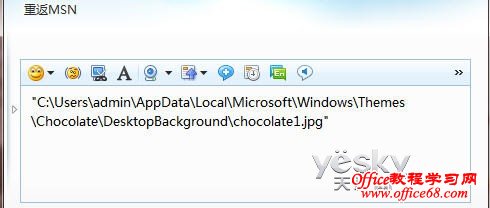 ���㸴��Windows7�ļ�������·��