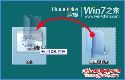 ���Windows7ϵͳ�Ҳ�������Ŀ�Ĵ�������
