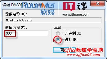�����û��������Win7Ԥ�����ڴ�С