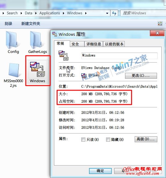 ɾ��Windows7ϵͳ���µ�������¼�ĵ�