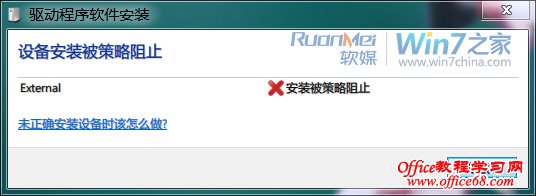 ��Win7ϵͳ�������������ֹU������