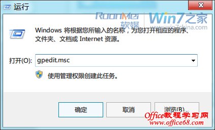��Win7ϵͳ�������������ֹU������