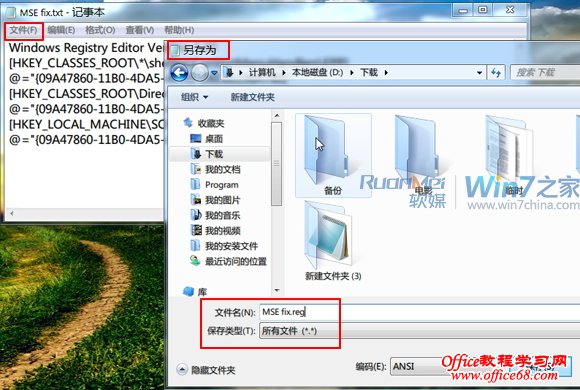 �һض�ʧ��Microsoft Security Essentials�Ҽ�ɨ��˵�