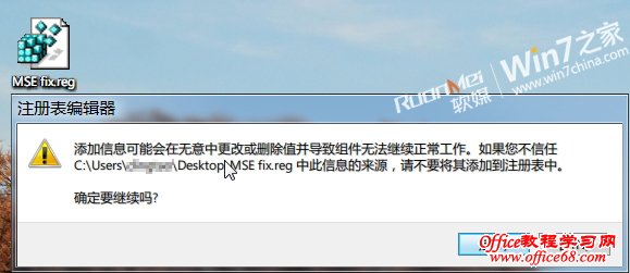 �һض�ʧ��Microsoft Security Essentials�Ҽ�ɨ��˵�