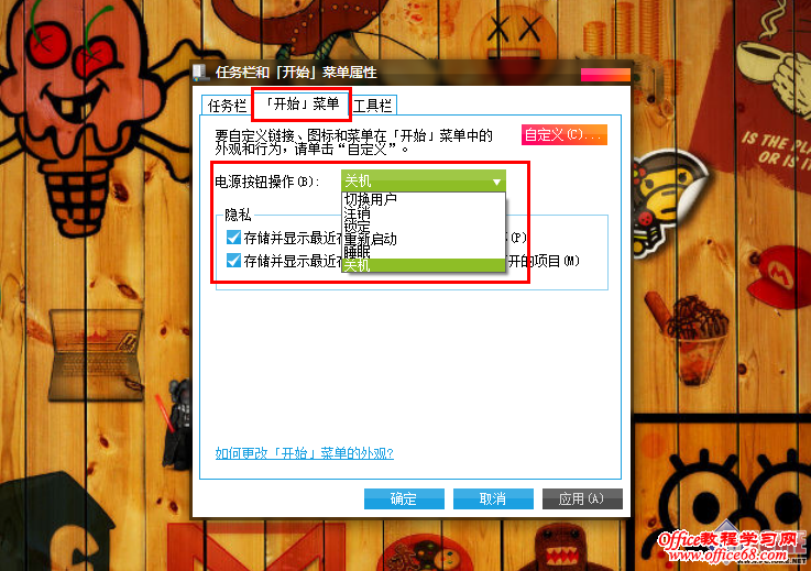 ����Windows7ϵͳ��Դ���ؼ�����