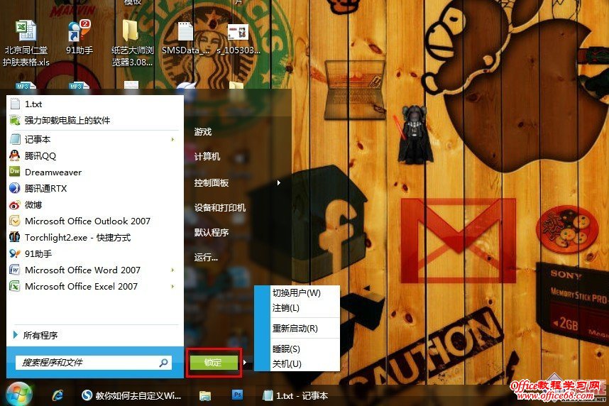 ����Windows7ϵͳ��Դ���ؼ�����