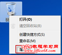 ��Win7ϵͳ��û�г���ɾ���ļ����ڻ���վ���Ҳ����ļ�