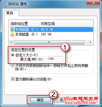 ��Win7ϵͳ��û�г���ɾ���ļ����ڻ���վ���Ҳ����ļ�